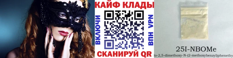 Сколько стоит Киреевск Alpha-PVP МАРИХУАНА Cocaine Меф Метамфетамин ГАШИШ