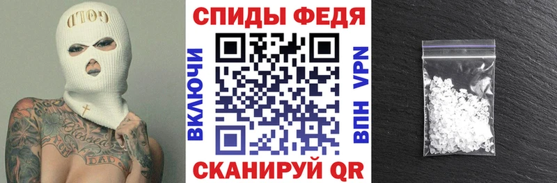 АМФ VHQ  закладка  blacksprut онион  Киреевск 