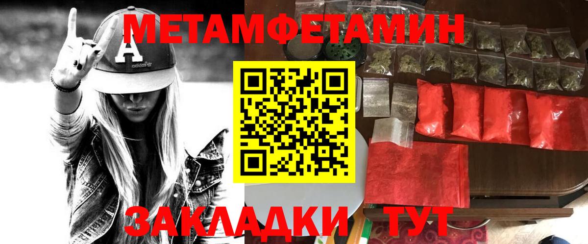 АМФЕТАМИН Premium Киреевск