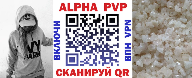 blacksprut сайт  Киреевск  Альфа ПВП кристаллы 