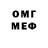 МДМА молли Andy Kusko