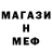 Метадон белоснежный Ryan Beck