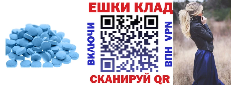 Ecstasy круглые  где купить   Киреевск 