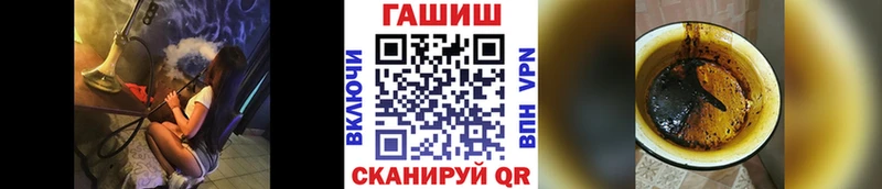 ГАШИШ Cannabis  мега ONION  Киреевск 