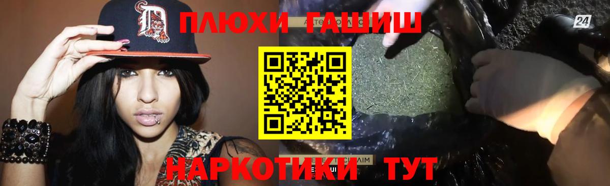Гашиш хэш  Вход с VPN  ГАШИШ гашик  Киреевск 