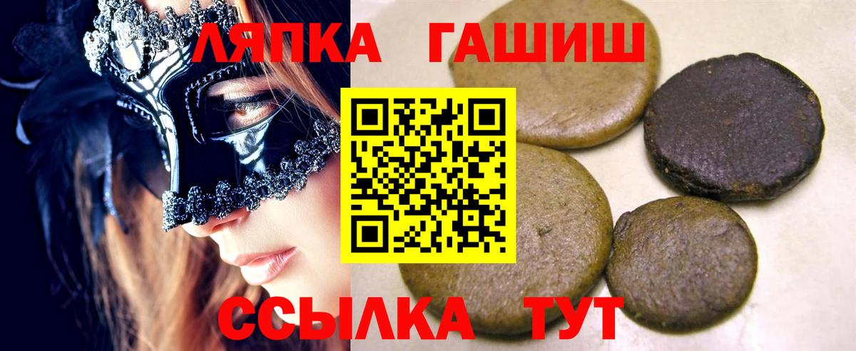 ГАШИШ хэш Киреевск