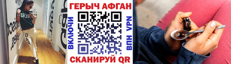 Героин хмурый хочу mega сайт Киреевск