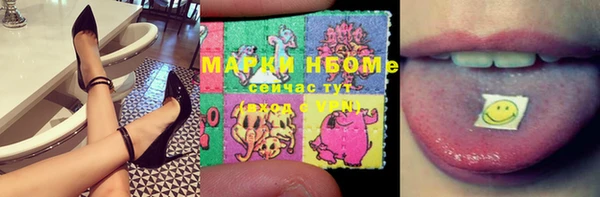 первитин Алексеевка