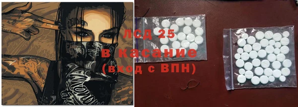 первитин Алексеевка