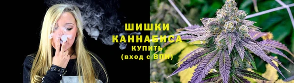 мяу мяу кристалл Пролетарск
