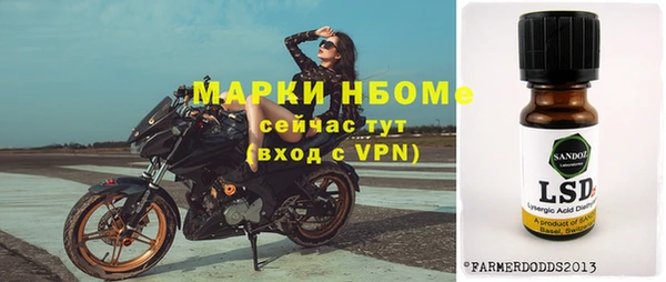 амфетамин Алзамай