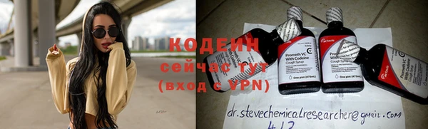 мяу мяу кристалл Пролетарск