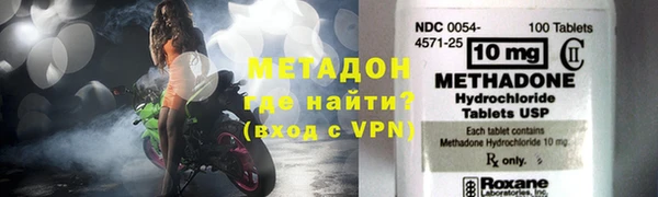 первитин Алексеевка