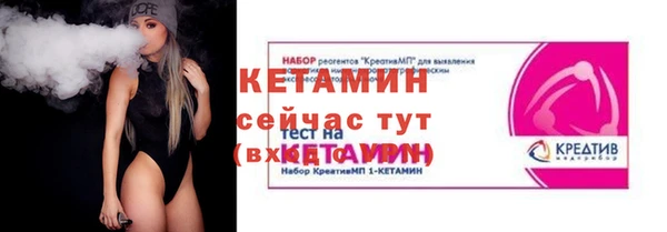синтетический гашиш Абдулино