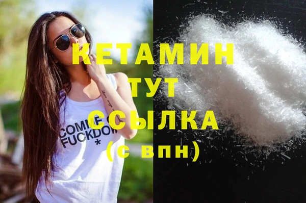 амфетамин Алзамай
