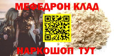 гашишное масло Владикавказ