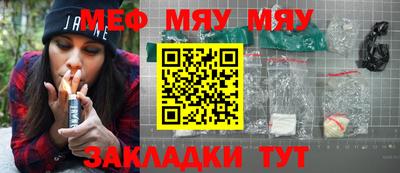 сатива Владивосток