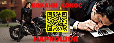 гашишное масло Владикавказ