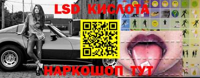 гашишное масло Владикавказ