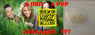 сатива Владивосток