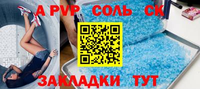 сатива Владивосток