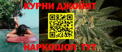 гашишное масло Владикавказ