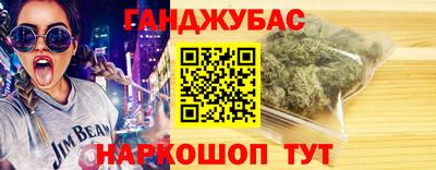 сатива Владивосток