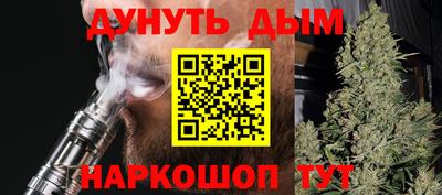 гашишное масло Владикавказ
