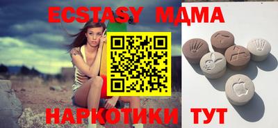 гашишное масло Владикавказ