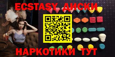 гашишное масло Владикавказ