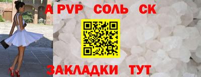 гашишное масло Владикавказ