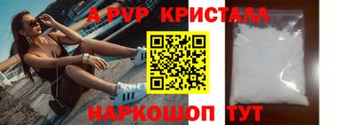 сатива Владивосток