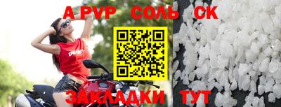 сатива Владивосток