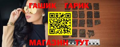 сатива Владивосток