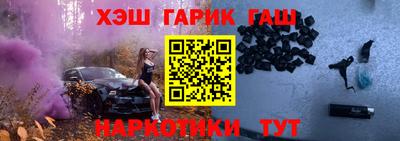 сатива Владивосток