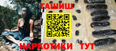 гашишное масло Владикавказ