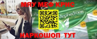 сатива Владивосток