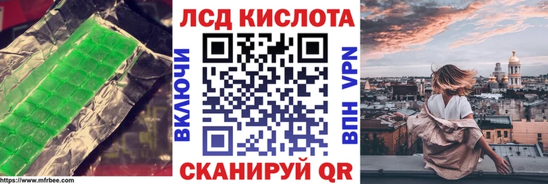Лсд 25 экстази ecstasy  цена наркотик  Киреевск 