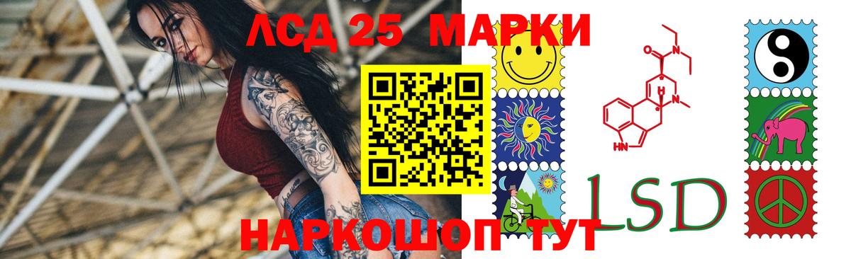 Киреевск  LSD-25 экстази кислота  Лсд 25 экстази  Лсд 25 экстази ecstasy  Вход с VPN 