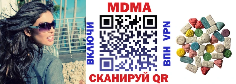 купить наркотики сайты  Киреевск  shop как зайти  МДМА crystal 