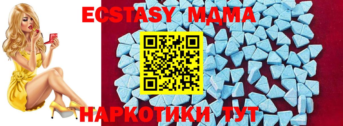 MDMA VHQ  Вход с VPN  Киреевск 
