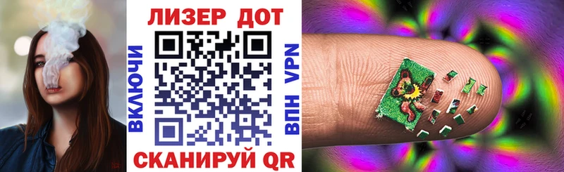 Наркотические марки 1,5мг Киреевск