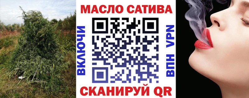 Дистиллят ТГК концентрат  даркнет Telegram  Киреевск  даркнет сайт 