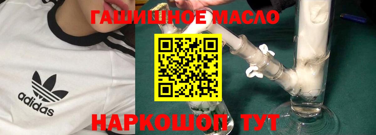 Киреевск  MEGA ссылка  Вход с VPN  ТГК Wax 