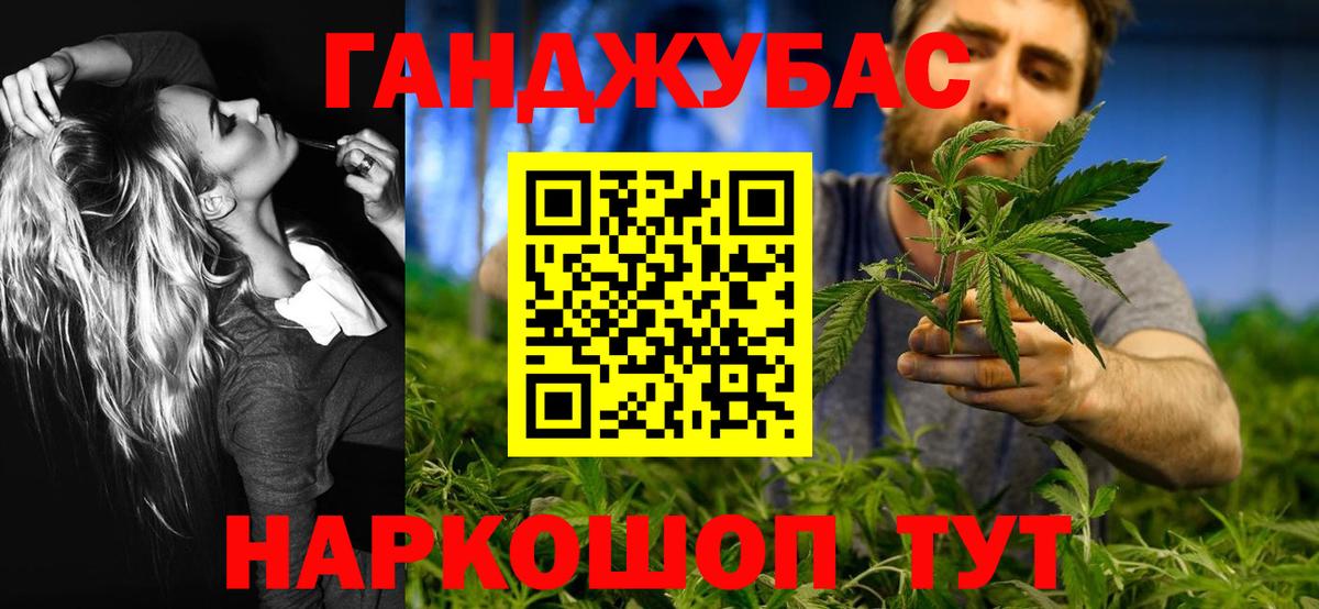 Каннабис MAZAR  Бошки Шишки VHQ  Киреевск  Конопля планчик  Вход с VPN 