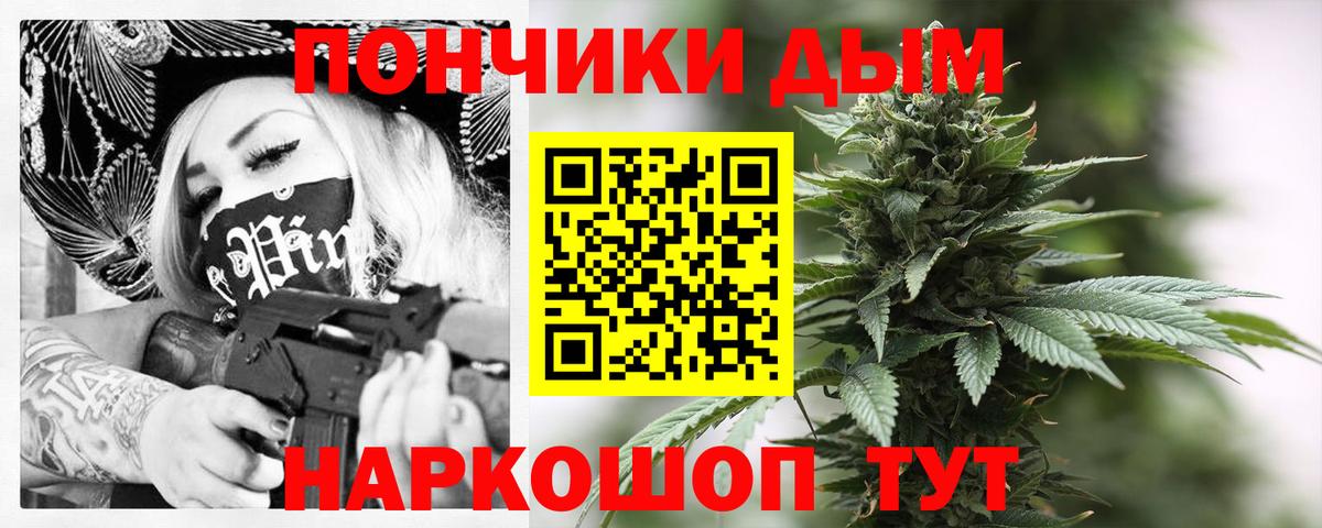 Шишки марихуана ГИДРОПОН Киреевск